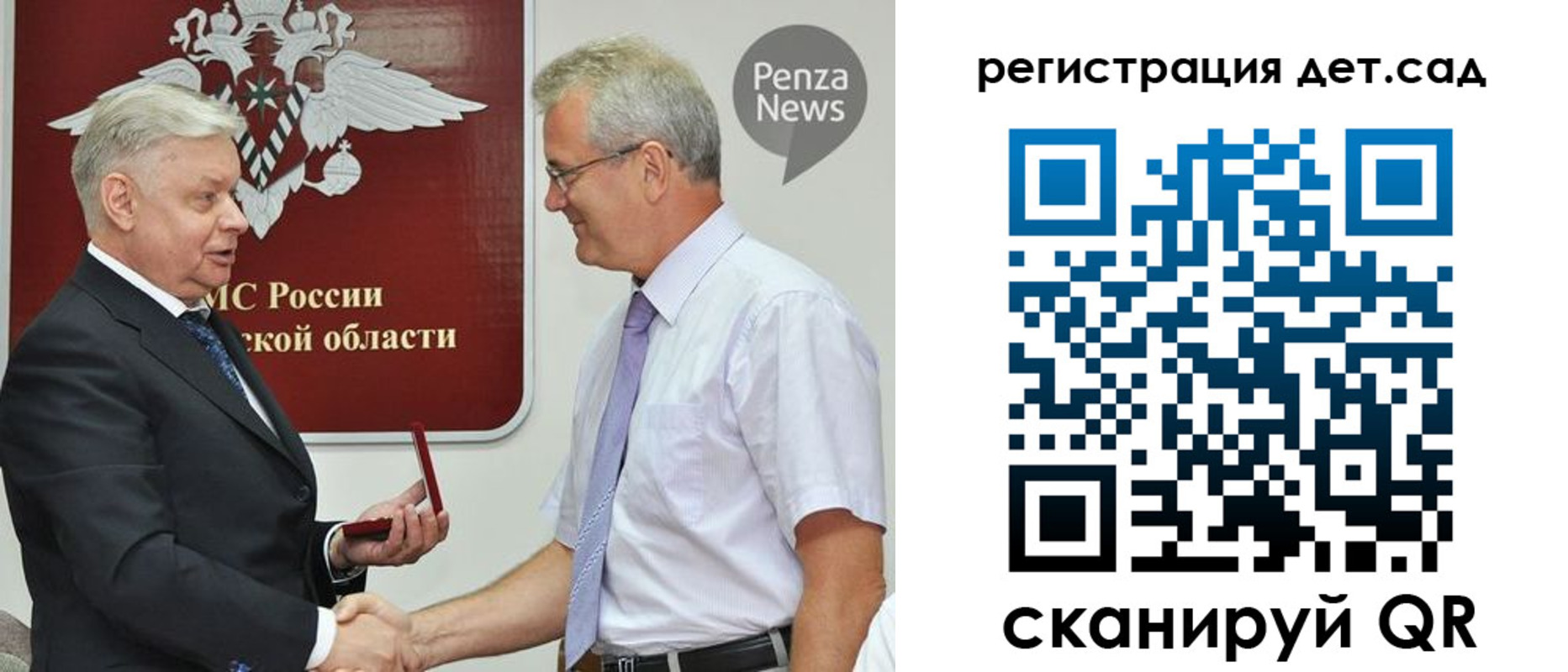 прописка регистрация в Самаре