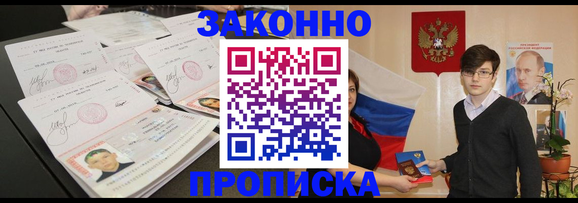 найти адрес прописки в Самаре