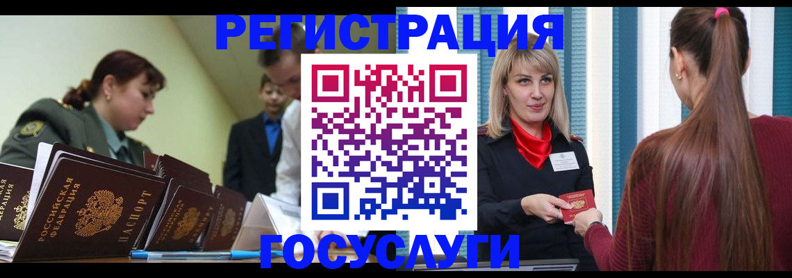 прописка поиск в Самаре